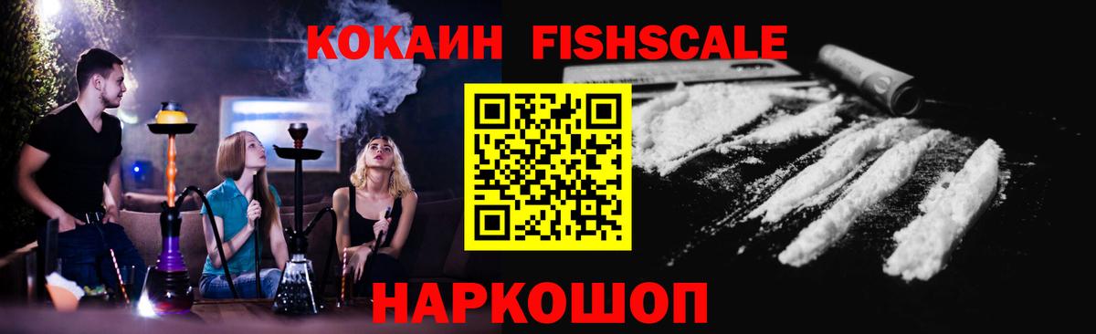 Cocaine VHQ  Вход с VPN  Cocaine VHQ  Ирбит 