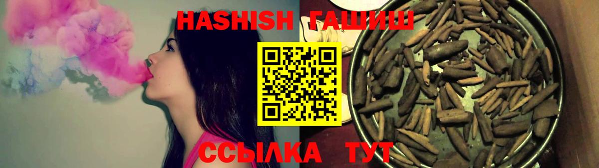 Гашиш гарик Ирбит