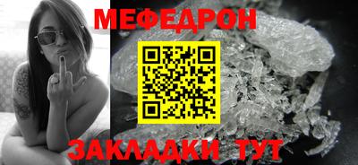 стафф Краснодар