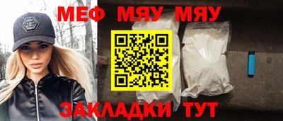 стафф Краснодар