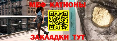 стафф Краснодар