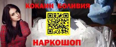 стафф Краснодар