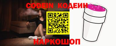 стафф Краснодар