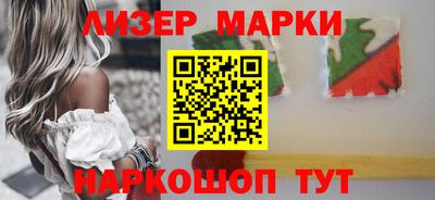 стафф Краснодар