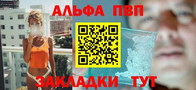 a pvp Краснознаменск