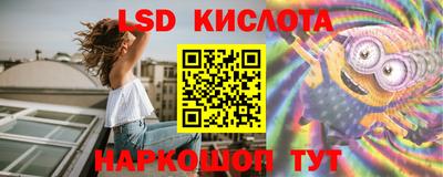 стафф Краснодар