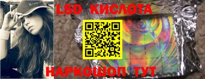 стафф Краснодар
