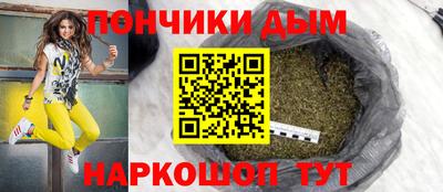 а пвп мука Краснокаменск