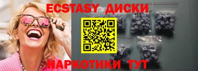 стафф Краснодар
