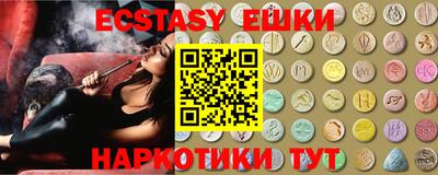 стафф Краснодар