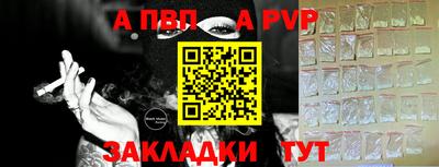 стафф Краснодар