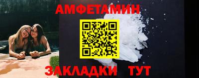 а пвп мука Краснокаменск