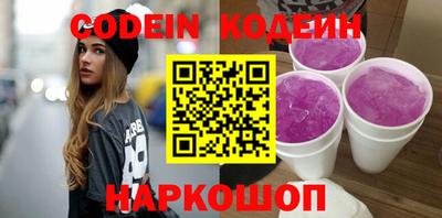 стафф Краснодар