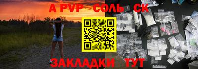 a pvp Краснознаменск