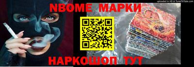 стафф Краснодар