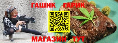стафф Краснодар