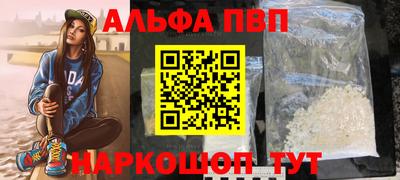 стафф Краснодар
