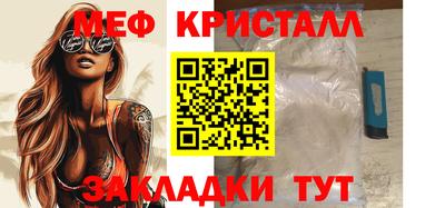 а пвп мука Краснокаменск