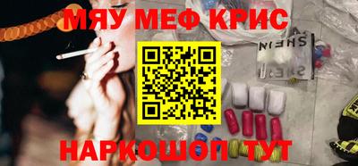 а пвп мука Краснокаменск