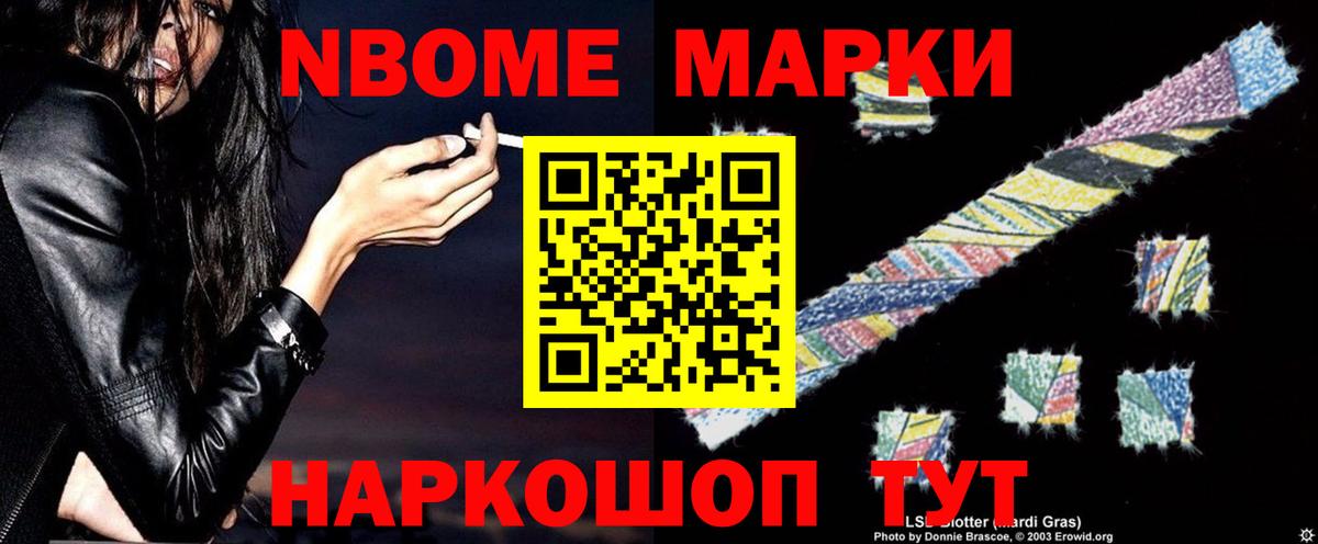 ЛСД экстази кислота  Лсд 25 экстази ecstasy  Ирбит  Вход с VPN 