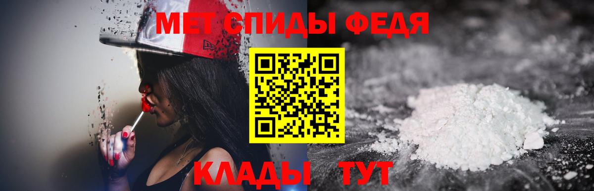 Ирбит  Метамфетамин пудра  Вход с VPN  Метамфетамин пудра 