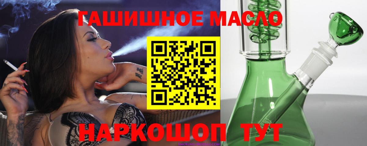 Дистиллят ТГК Wax  Вход с VPN  где найти   Дистиллят ТГК Wax  Ирбит 
