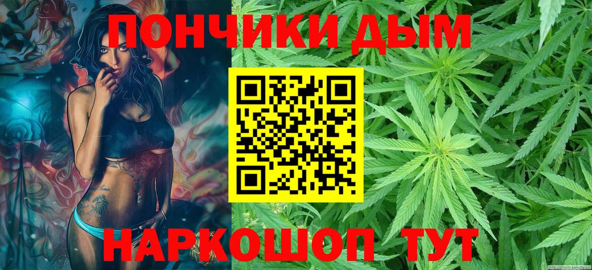 МАРИХУАНА Amnesia Ирбит