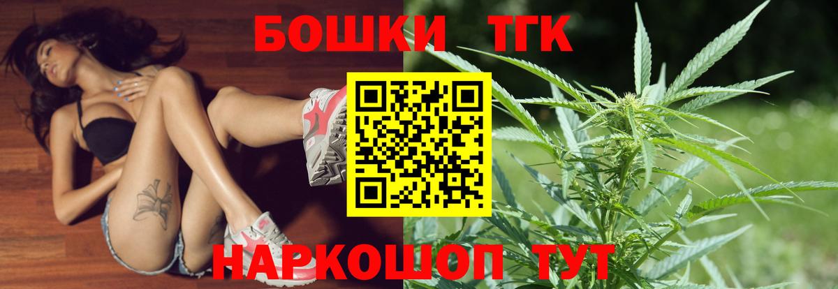 Конопля OG Kush  Марихуана THC 21%  Вход с VPN  Ирбит  Конопля SATIVA & INDICA 